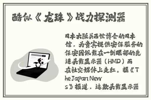 精品国产**一道
